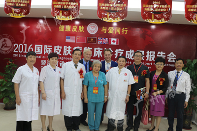 ���ݷ���Ƥ����ҽԺ