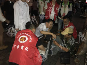 ���ݷ���Ƥ����ҽԺ