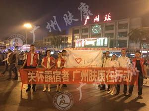 ���ݷ���Ƥ����ҽԺ