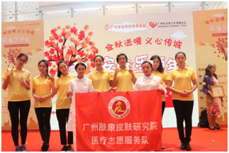 ���ݷ���Ƥ����ҽԺ