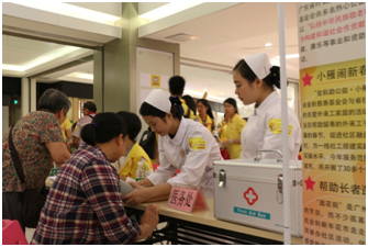 ���ݷ���Ƥ����ҽԺ