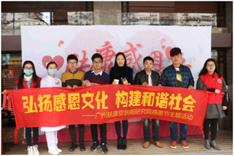 ���ݷ���Ƥ����ҽԺ