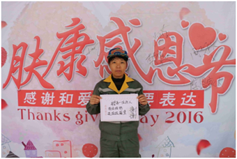 ���ݷ���Ƥ����ҽԺ