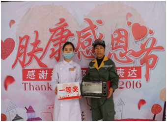 ���ݷ���Ƥ����ҽԺ