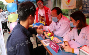 ���ݷ���Ƥ����ҽԺ