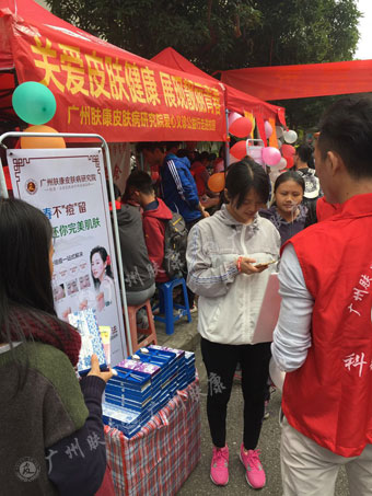 ���ݷ���Ƥ����ҽԺ