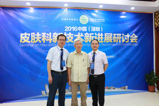 广州肤康皮肤病医院