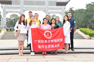 ���ݷ���Ƥ����ҽԺ