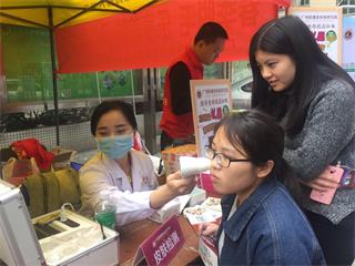 广州肤康皮肤病医院