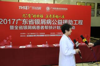 ���ݷ���Ƥ����ҽԺ