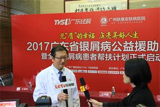 ���ݷ���Ƥ����ҽԺ