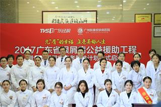 ���ݷ���Ƥ����ҽԺ