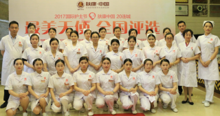 广州肤康皮肤病医院