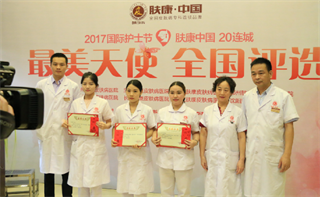 广州肤康皮肤病医院