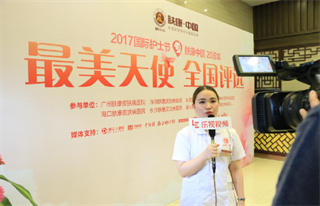 广州肤康皮肤病医院