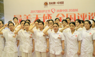 广州肤康皮肤病医院