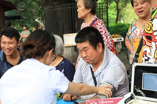 ���ݷ���Ƥ����ҽԺ