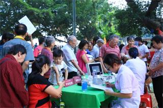 ���ݷ���Ƥ����ҽԺ