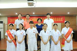 ���ݷ���Ƥ����ҽԺ