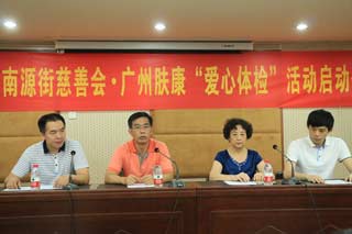 ���ݷ���Ƥ����ҽԺ