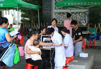 ���ݷ���Ƥ����ҽԺ