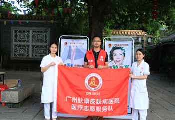 ���ݷ���Ƥ����ҽԺ