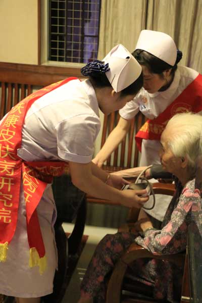 ���ݷ���Ƥ����ҽԺ