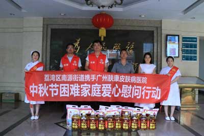 ���ݷ���Ƥ����ҽԺ