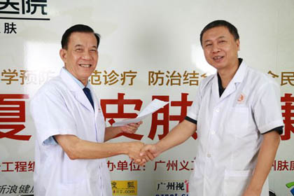 ���ݷ���Ƥ����ҽԺ