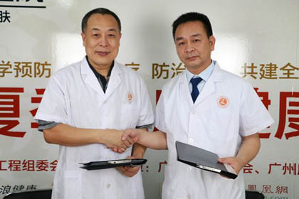 ���ݷ���Ƥ����ҽԺ