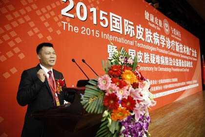 ���ݷ���Ƥ����ҽԺ