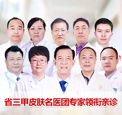 广州肤康皮肤病医院