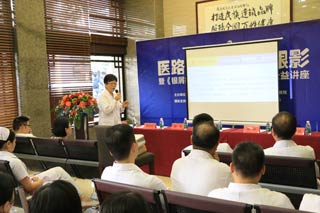 ���ݷ���Ƥ����ҽԺ