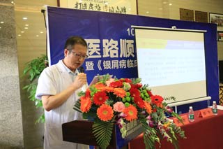 ���ݷ���Ƥ����ҽԺ