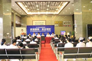 ���ݷ���Ƥ����ҽԺ