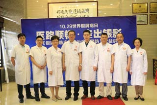 ���ݷ���Ƥ����ҽԺ