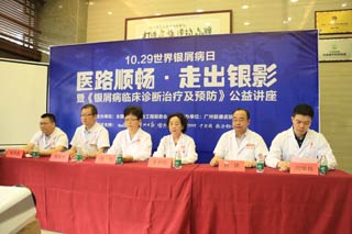 ���ݷ���Ƥ����ҽԺ