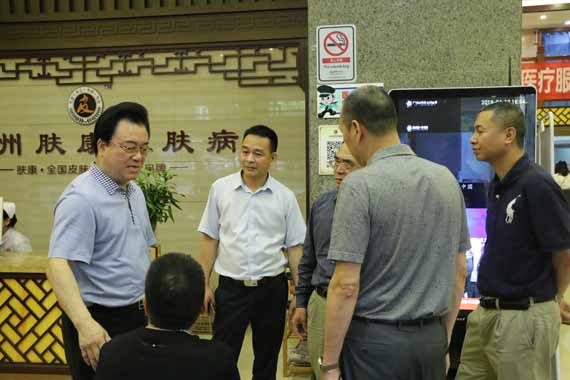 ���ݷ���Ƥ����ҽԺ