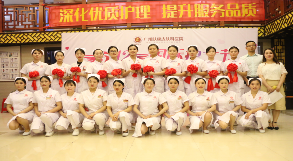 ���ݷ���Ƥ����ҽԺ