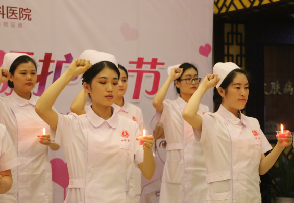 ���ݷ���Ƥ����ҽԺ