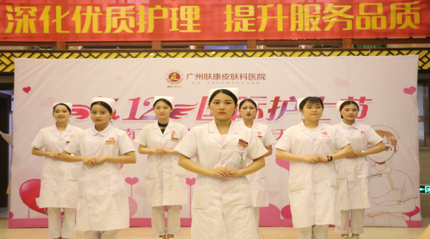 ���ݷ���Ƥ����ҽԺ