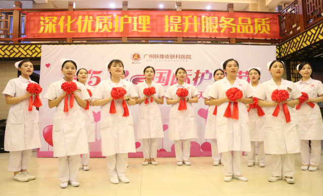 ���ݷ���Ƥ����ҽԺ