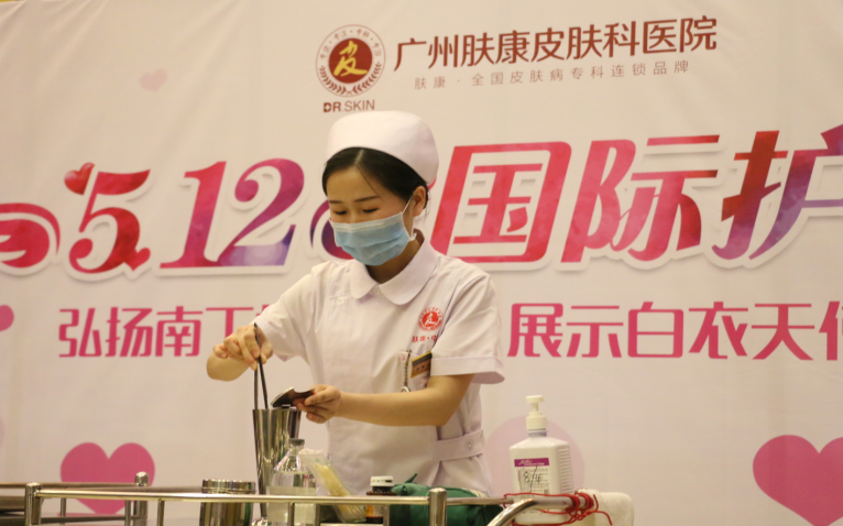 ���ݷ���Ƥ����ҽԺ