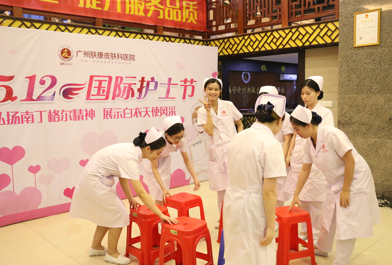 ���ݷ���Ƥ����ҽԺ