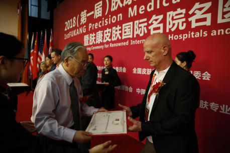 ���ݷ���Ƥ����ҽԺ