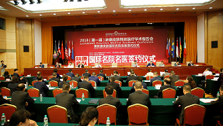 ���ݷ���Ƥ����ҽԺ