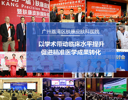 ���ݷ���Ƥ����ҽԺ