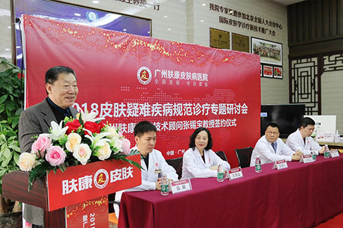 ���ݷ���Ƥ����ҽԺ