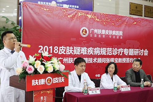 ���ݷ���Ƥ����ҽԺ