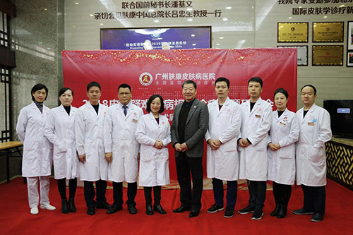 ���ݷ���Ƥ����ҽԺ